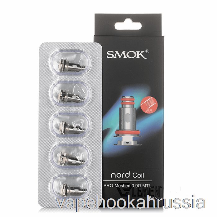 Сменные катушки Vape Juice Smok Nord Pro 0,9 Ом, сетчатые катушки MTL